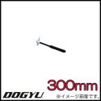  бетон осмотр Hammer 300mm 02732 DOGYU земля корова 