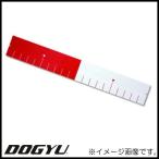 . белый Major наклейка 20cm(5 листов входит ) 02757 DOGYU земля корова 