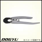 シノ付カッター 長シノ型曲がり 02885 DOGYU 土牛