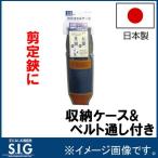 SIG обрезка . кейс G508