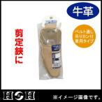 H&amp;H обрезка . кейс 1 шт ремень & can есть KS-3BT три вместе корпорация 