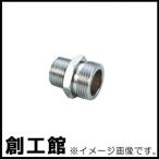 異径ニップル 067 1/4x3/8 G1/4xG3/8