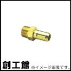 片口ニップル 071 1/8 G1/8