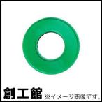 シールテープ 長さ5m 101