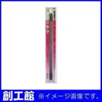 H＆H 金切鋸替刃 250mm 18山 塩ビ・プラ用 H-301