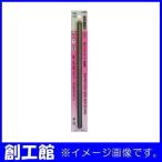 H＆H 金切鋸替刃 250mm 32山 塩ビ・プラ用 3本 H-333