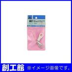 接続ターミナル 22SQ No.22 H＆H