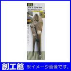 バイスプライヤー 125mm HVP-125 HARD HEAD