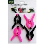 PC spring зажим 50 50mm 4 штук комплект PC-504 HARD HEAD три вместе корпорация 