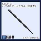 その他ガーデニング、園芸用品