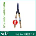 sita A103. включено ./. рисунок * маленький 495mm