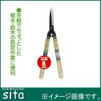 sita A119 Mini Mini . включено .400mm