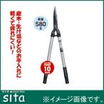 sita A128 aluminium труба рисунок . включено .* маленький 660mm