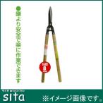 sita A229 безопасность * удобно ...~.680mm