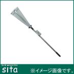 Sita 伸縮式アルミ柄ガーデンクリーナー A504