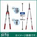 sita aluminium рисунок эластичный тип . включено .A508