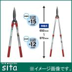 sita aluminium рисунок эластичный тип обрезка . включено .A509
