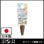 六角軸軸付ロールペーパー 12mm テーパー RT6-1280 H＆H 日本製