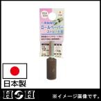  шестиугольник ось ось есть roll бумага 18mm распорка RS6-18120 H&H сделано в Японии 