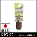  шестиугольник ось ось есть roll бумага 18mm распорка RS6-18240 H&H сделано в Японии 