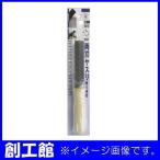 ツボサン 木柄両刃ヤスリ 125mm RE-3