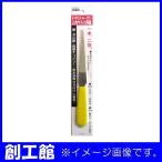 ダイヤモンドシャープナー #400/#800 三角ヤスリ両面 H&H