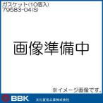 R32*R410a для прокладка (10 шт ) 79583-04(S) BBK культура торговля 