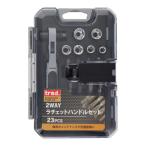 trad 2WAY рукоятка для ключей с храповым механизмом комплект 23PCS TOR-23 три вместе корпорация 