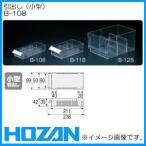  детали шкаф для маленький размер выдвижной ящик ( перегородка доска :2 листов есть ) B-108 сигнал The nHOZAN