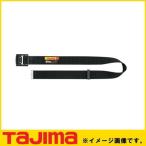 胴ベルト アルミワンフィンガー黒バックル Lサイズ BABL145-BK TAJIMA タジマ