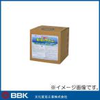  мощный aluminium ласты моющее средство Bb clean 10kg BBC-10 BBK культура торговля промышленность 