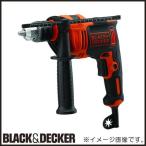 振動ドリル BEH550 ブラック＆デッカ