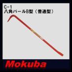 MOKUBA анис звёздчатый монтировка B type обычный 19x600mm C-1mokba