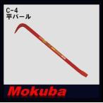 MOKUBA flat монтировка 270mm C-4mokba