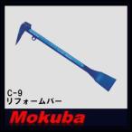 MOKUBA преобразование балка 300mm C-9mokba