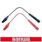 アリゲータクリップ小 CL-14 三和電�