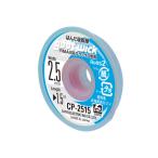 はんだ吸取線(2.5mm) CP-2515 グット