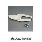 チャンネルスピードカッター(Cチャンカッター・DCC-40)用替刃 DCC-40P ジェフコム デンサン