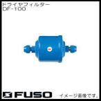  dry фильтр DF-100 FUSO A-Gas