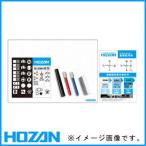  электроработы . экзамен DK-210. линия map тренировка комплект сигнал The nHOZAN DK210