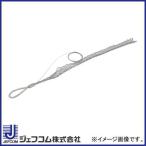 シングルグリップ(中間引) DSG-200MS デンサン ジェフコム