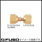 R410A необычность диаметр flair женский joint FS-402EB FUSO FS402EB A-Gas