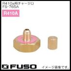 R32,R410a для Charge .FS-765A FUSO A-GAS