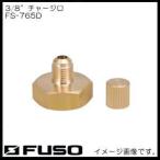 3/8" Charge .FS-765D FUSO