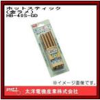 ホットスティック ラメキン HB-40S-GD グット 太洋電機産業