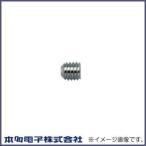 刃固定ビス 1個 HB03 本多電子