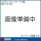 R32*R410a для прокладка (10 шт ) HXTG2 BBK культура торговля 