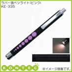  Raver style фонарик-ручка ( розовый ) KE-335 темно синий Tec KONTEC