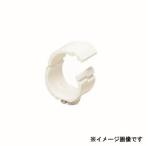 クリップ(樹脂タイプ) MKJ-28F MIRAI 未来工業 MKJ28F