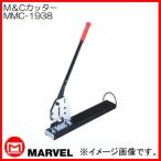 マーベル M＆Cカッター MMC-1938 MARVEL